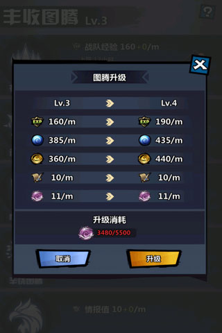 火柴人觉醒
