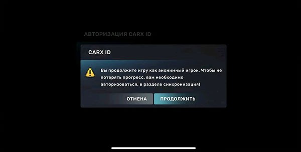 CarXStreet