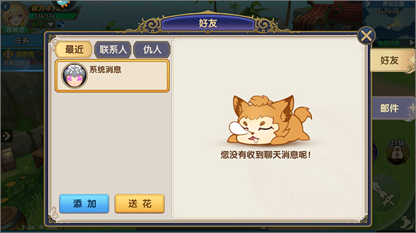梦幻大陆