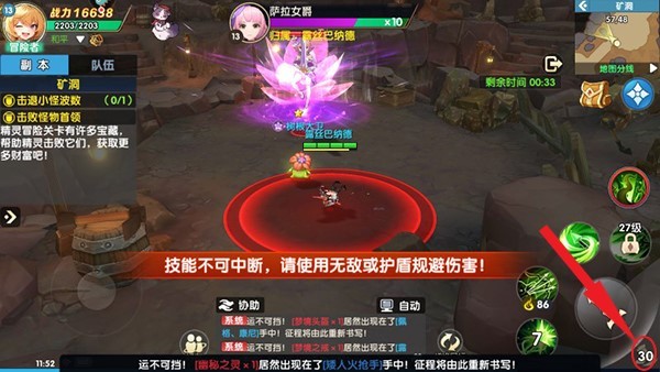 梦幻大陆