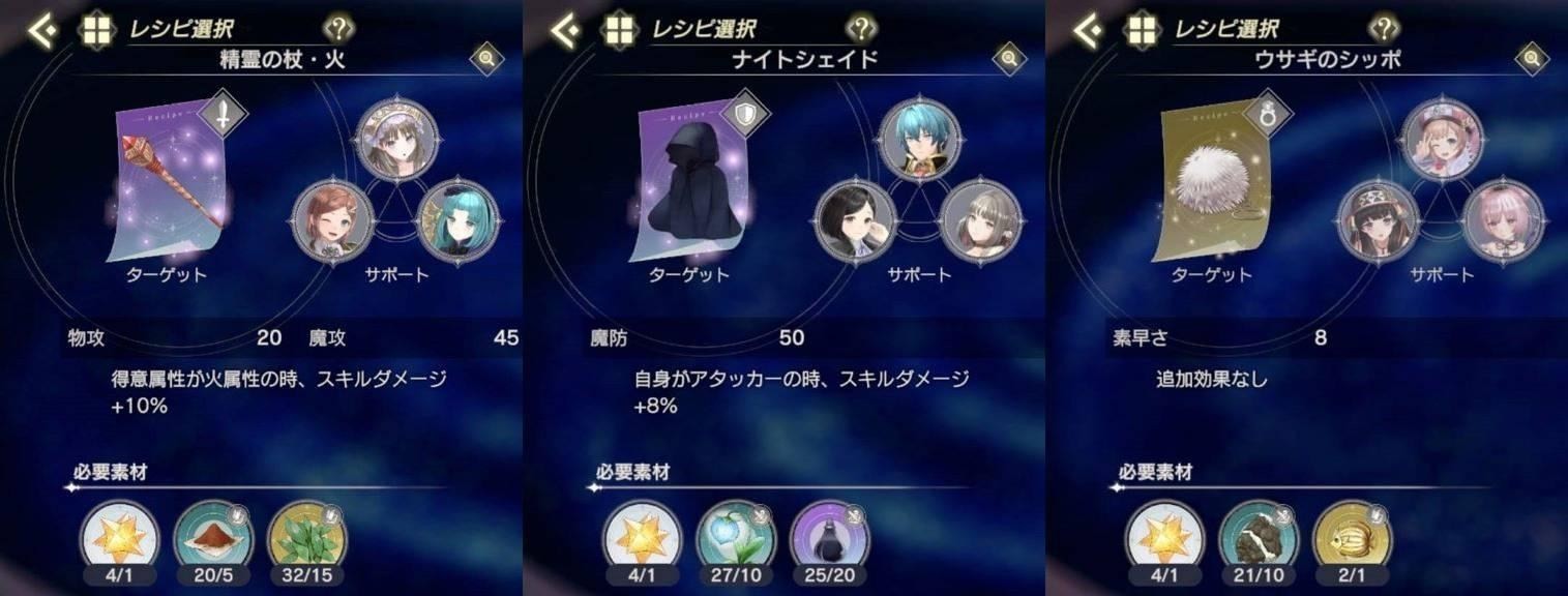 蕾斯莱莉娅娜的炼金工房