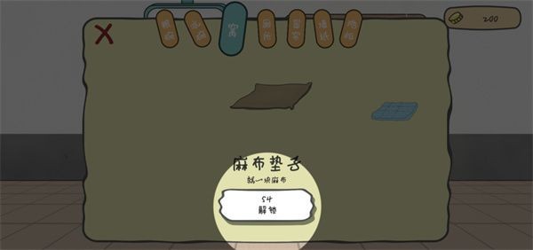 主播和猫的故事游戏