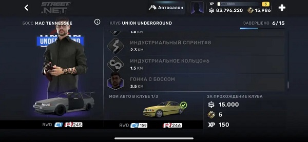 CarXStreet