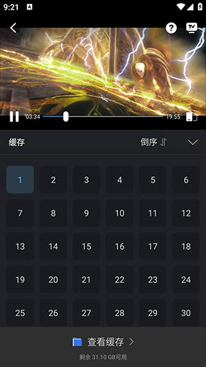 幻羽视频