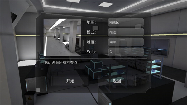 僵尸作战模拟器汉化版