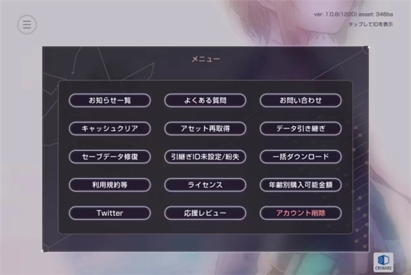 炽焰天穹