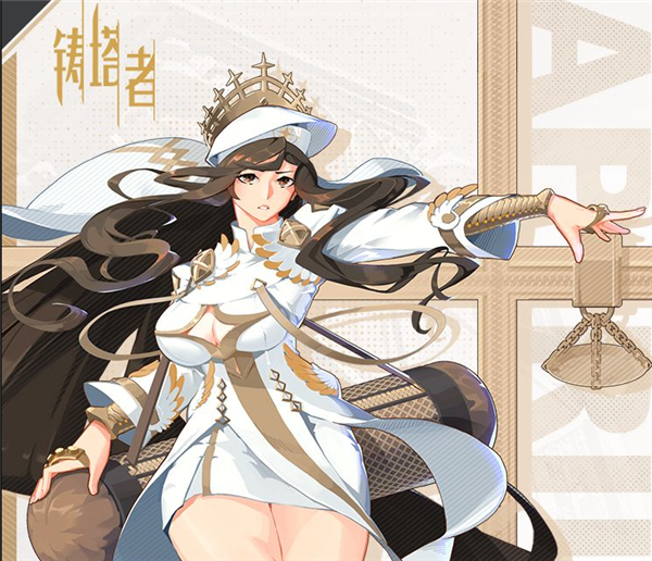 铸塔者测试服