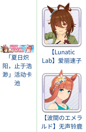 赛马娘台服