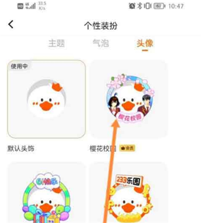 233乐园免费安装