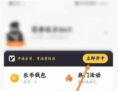 233乐园免费安装