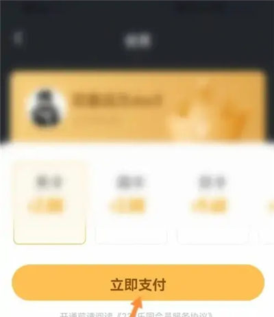 233乐园免费安装