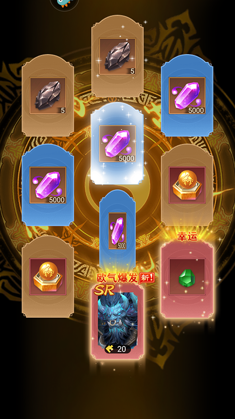 凡人御灵传