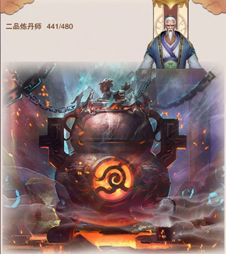 想不想修真