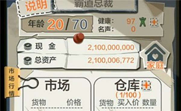 gg汉化版