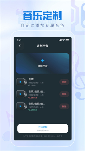 瞬火截图2