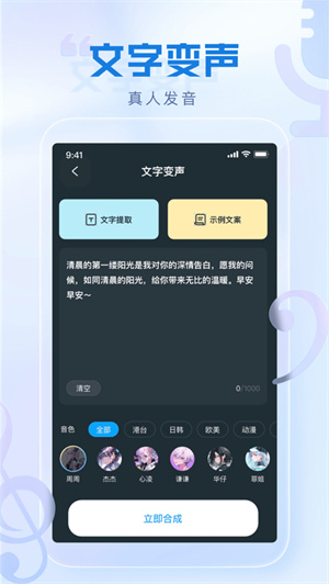 瞬火