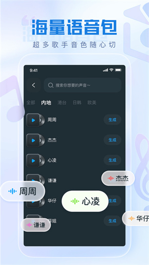 瞬火