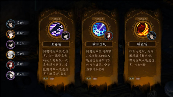 虚无之印安卓版截图2