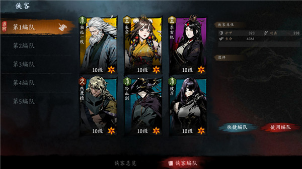 虚无之印安卓版截图4