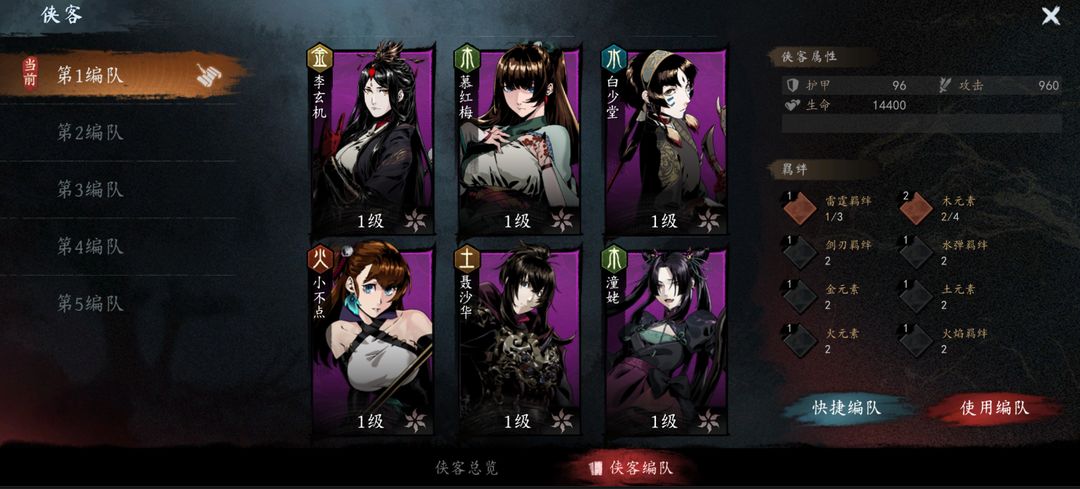 虚无之印安卓版
