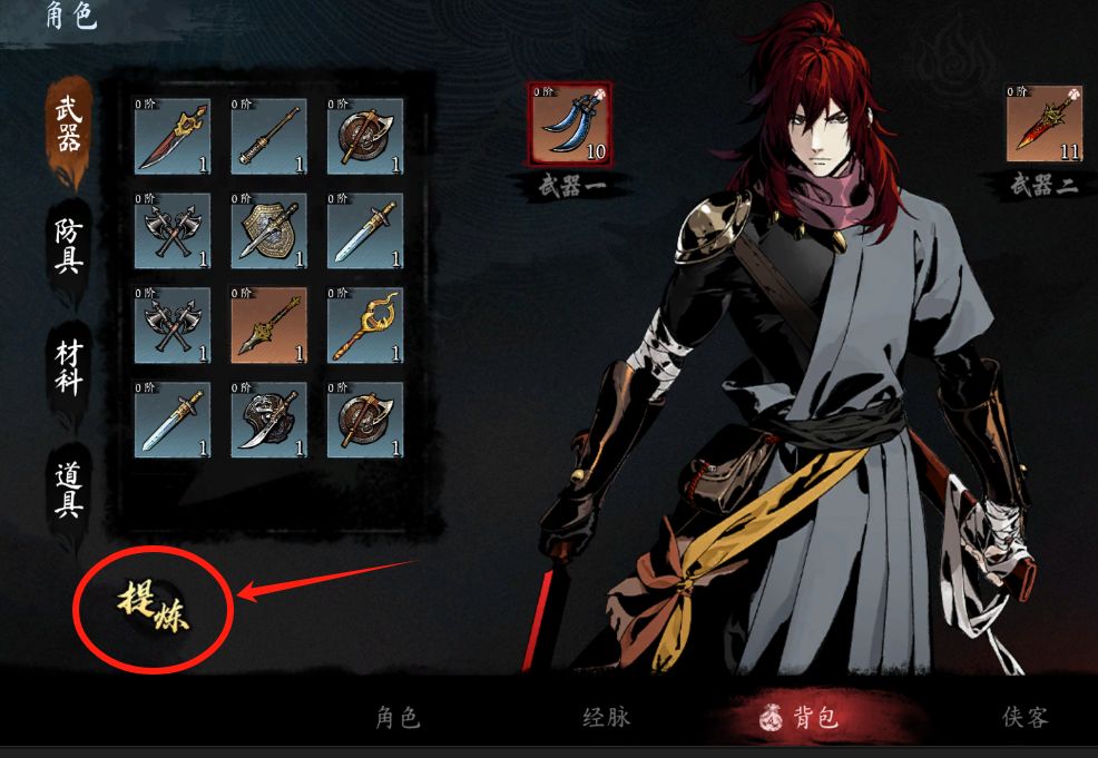 虚无之印安卓版