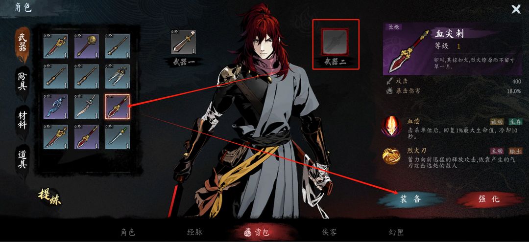 虚无之印安卓版