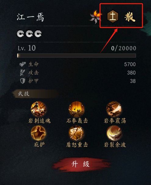 虚无之印安卓版