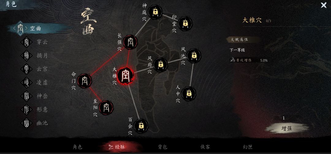 虚无之印安卓版