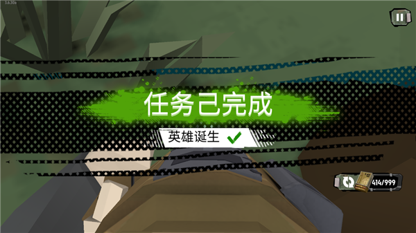 行尸2中文版