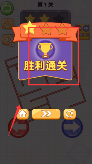 球球旋转迷宫
