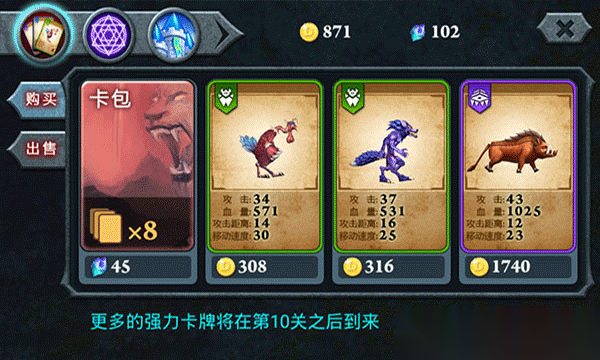 无尽之战手机版截图0