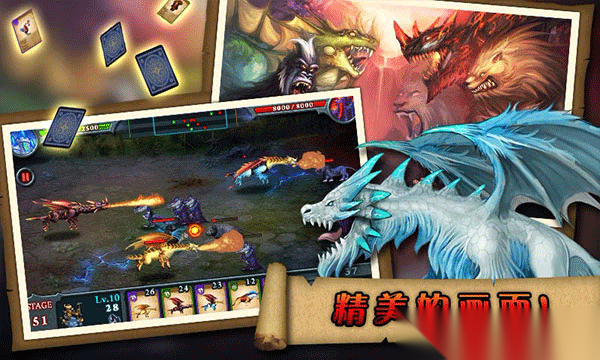 无尽之战手机版截图1