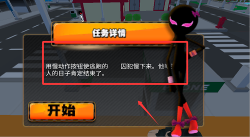 火柴人火线狙击最新版