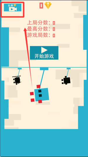 口袋之旅程最新版