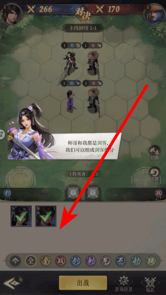 新不良人