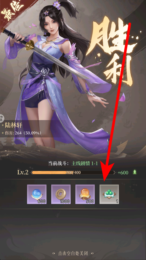 新不良人