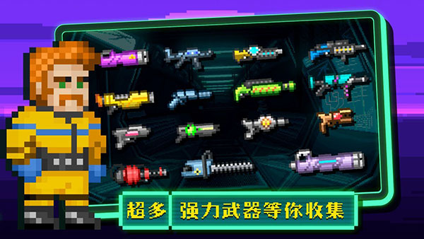 失落方舟前传危机游戏截图3