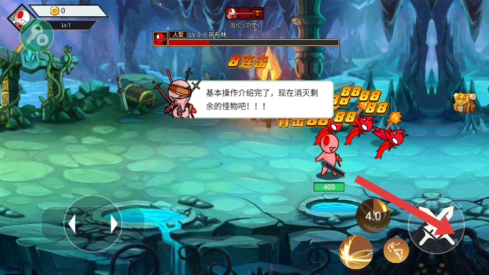 阿拉德战争