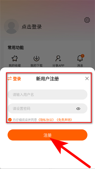 小黄人影视剧2025最新版
