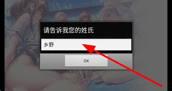 甜蜜女友3