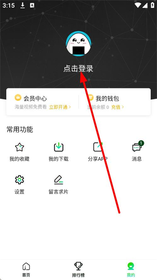 爱迪影视
