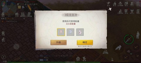 家园守卫者