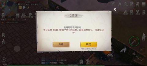 家园守卫者