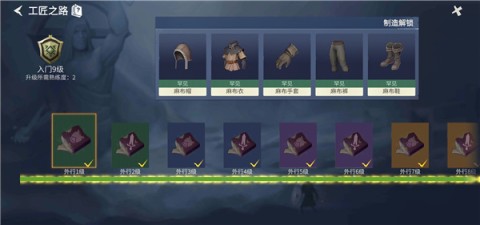 家园守卫者