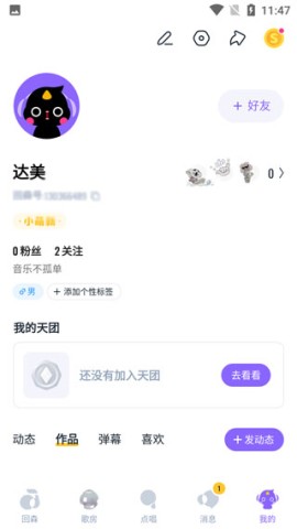 回森旧版