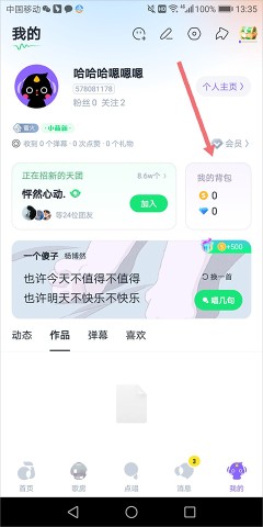 回森旧版