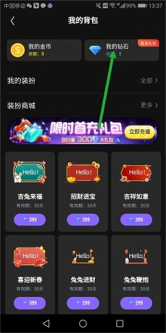 回森旧版