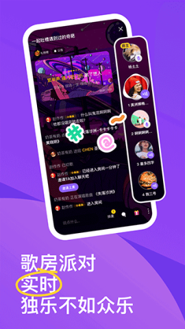 回森旧版截图1