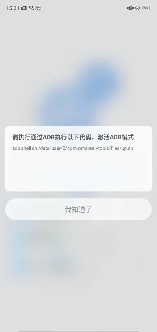 scene工具箱32位