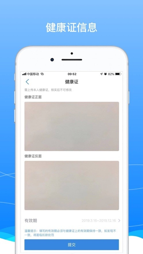 boss骑士安卓版截图1